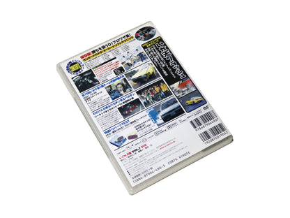 Drift Tengoku Vol. 7 DVD