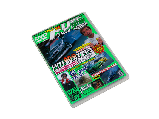 Drift Tengoku Vol. 15 DVD
