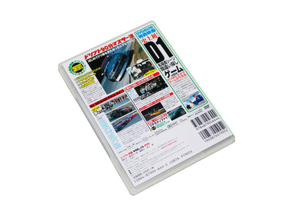 Drift Tengoku Vol. 15 DVD