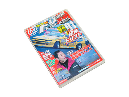Drift Tengoku Vol. 19 DVD