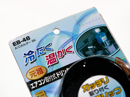 EXEA A/C Holder - EB-48