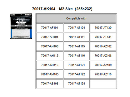 HKS Super Air Filter Replacement - Size M2 (255×232) 70017-AK104