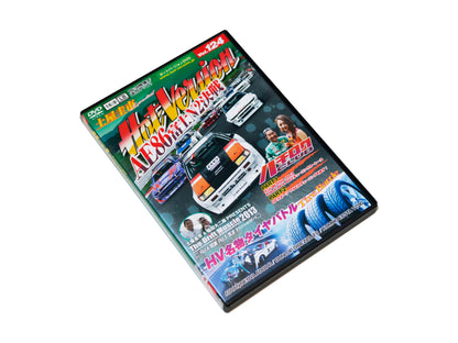 Hot Version Vol. 124 DVD