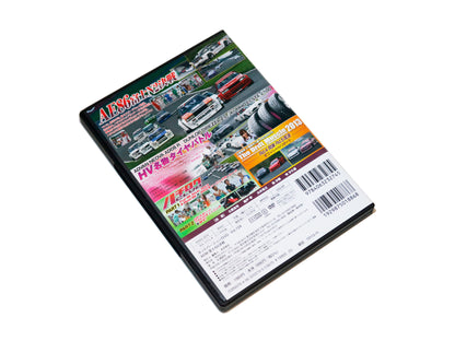 Hot Version Vol. 124 DVD