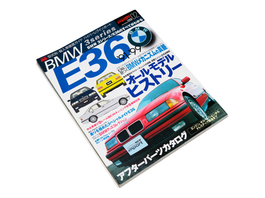 2002 Hyper Rev Import Vol. 2 - BMW 3 Series E36