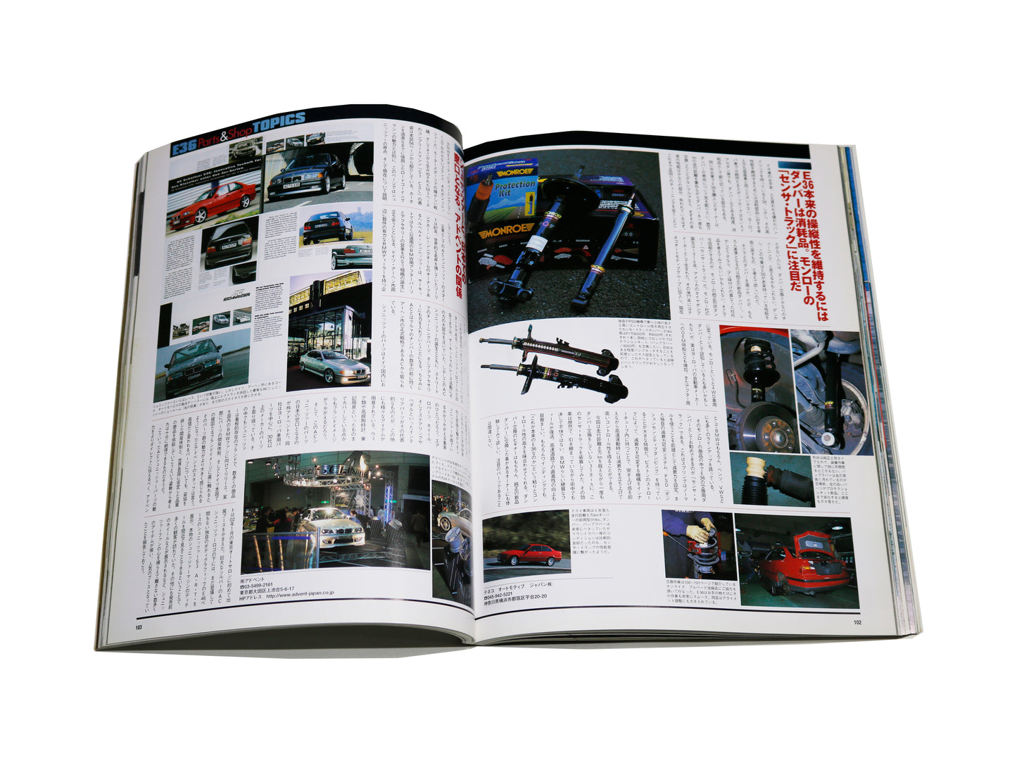 2002 Hyper Rev Import Vol. 2 - BMW 3 Series E36