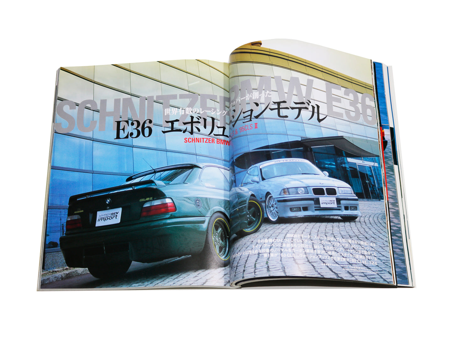 2002 Hyper Rev Import Vol. 2 - BMW 3 Series E36