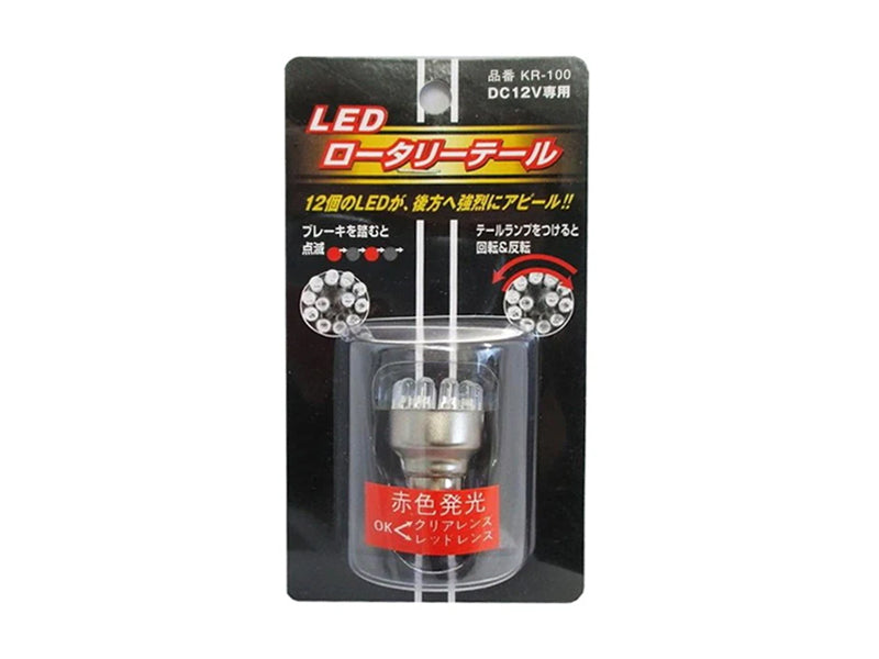 KURU KURU Rotating LED Light Bulbs - KR-100