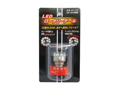 KURU KURU Rotating LED Light Bulbs - KR-100