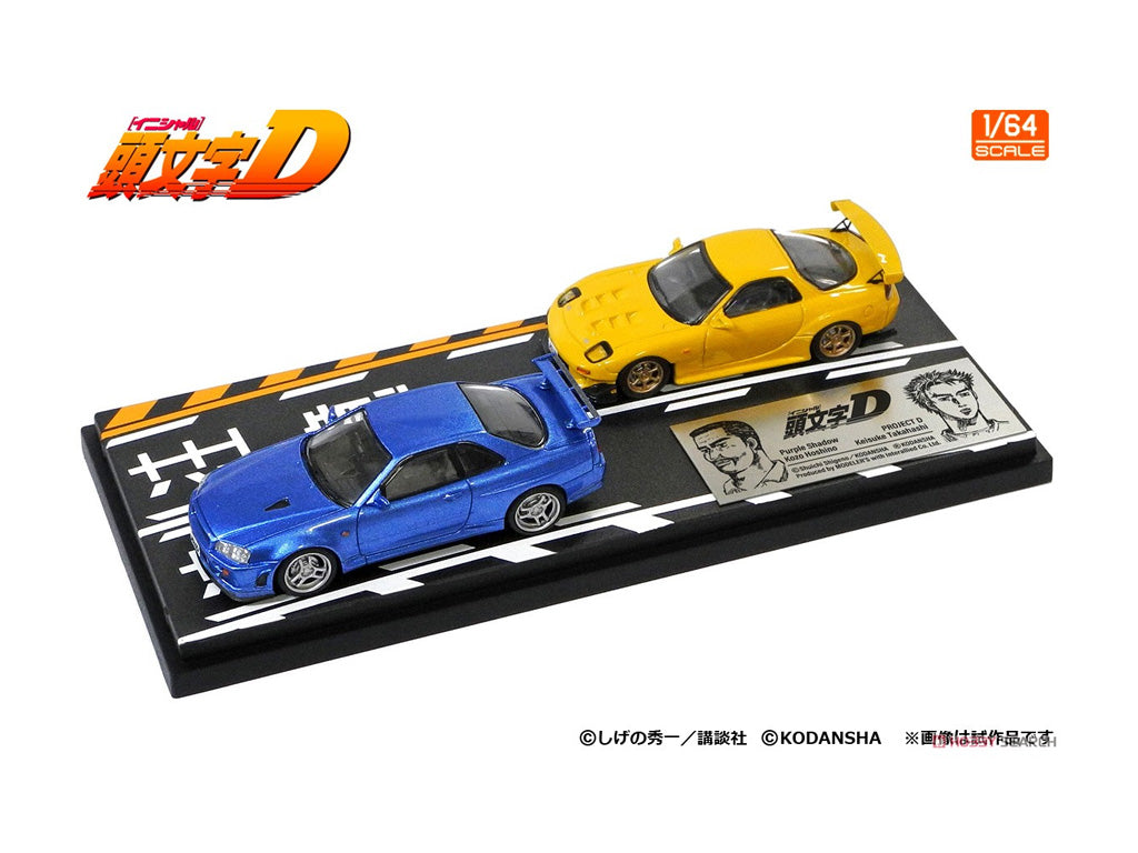PRE-ORDER Modeler's 1/64 Initial D Set Vol. 8 Keisuke Takahashi RX-7 (FD3S) & Kozo Hoshino Skyline GT-R (BNR34)