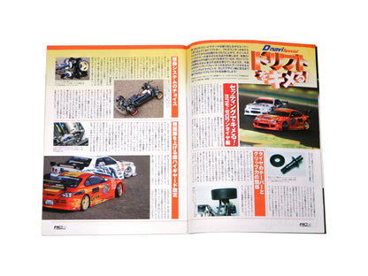 2005 RC Magazine Vol. 3