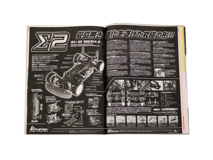 2005 RC Magazine Vol. 3