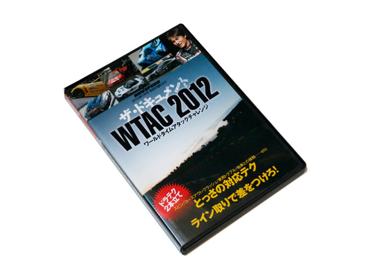 Rev Speed Vol. 45 DVD