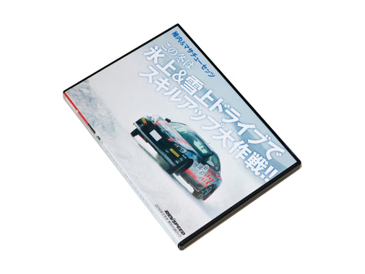 Rev Speed Vol. 82 DVD