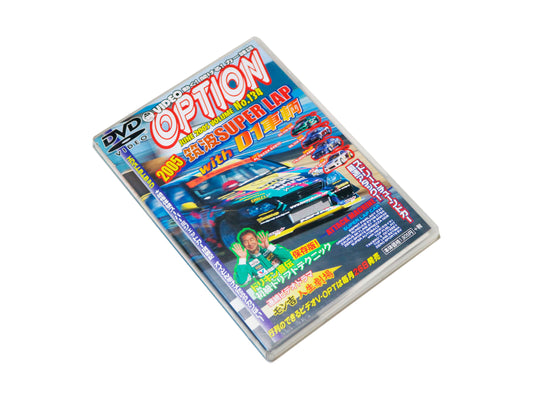 Video Option Vol. 134 DVD