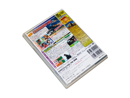 Video Option Vol. 134 DVD