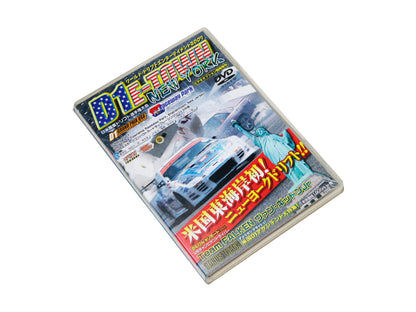 Video Option 2007 D1 E-Town Special DVD