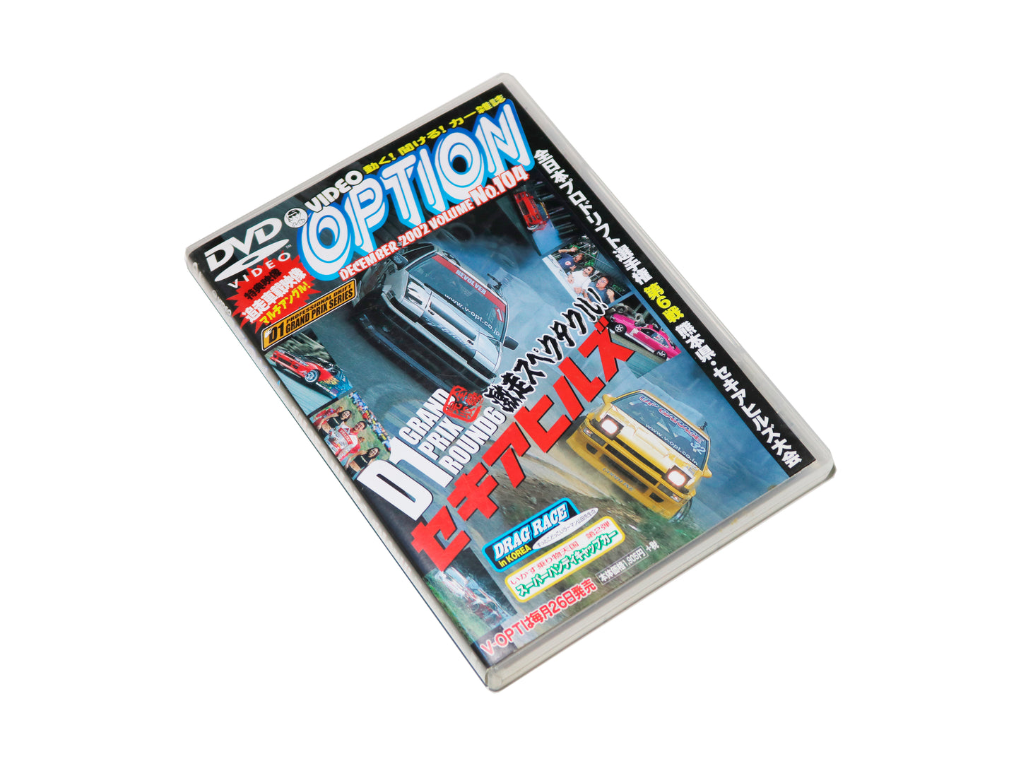 Video Option Vol. 104 DVD