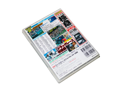 Video Option Vol. 104 DVD