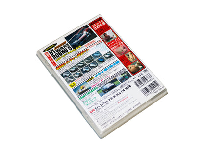 Video Option Vol. 114 DVD