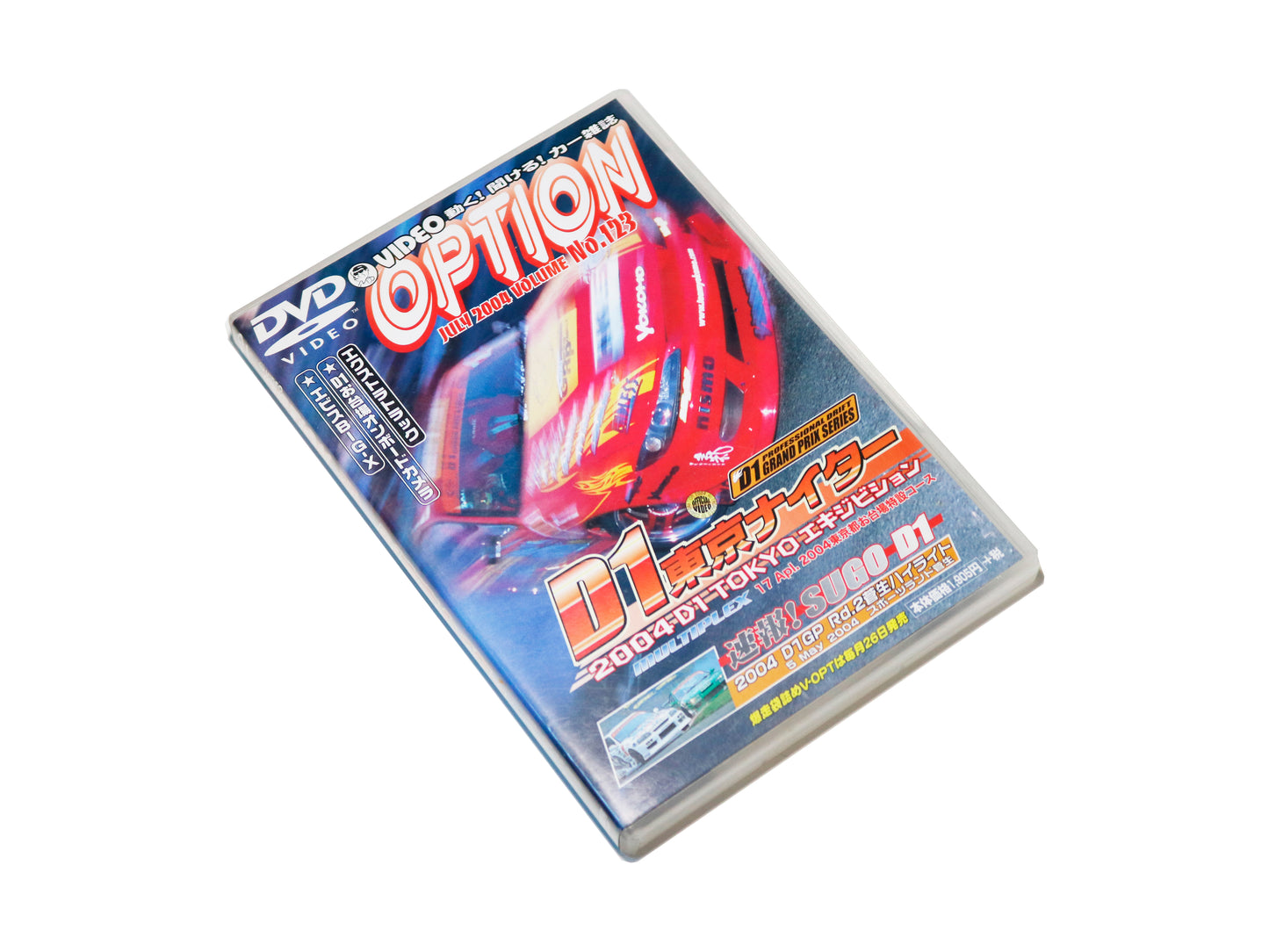Video Option Vol. 123 DVD