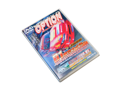 Video Option Vol. 123 DVD