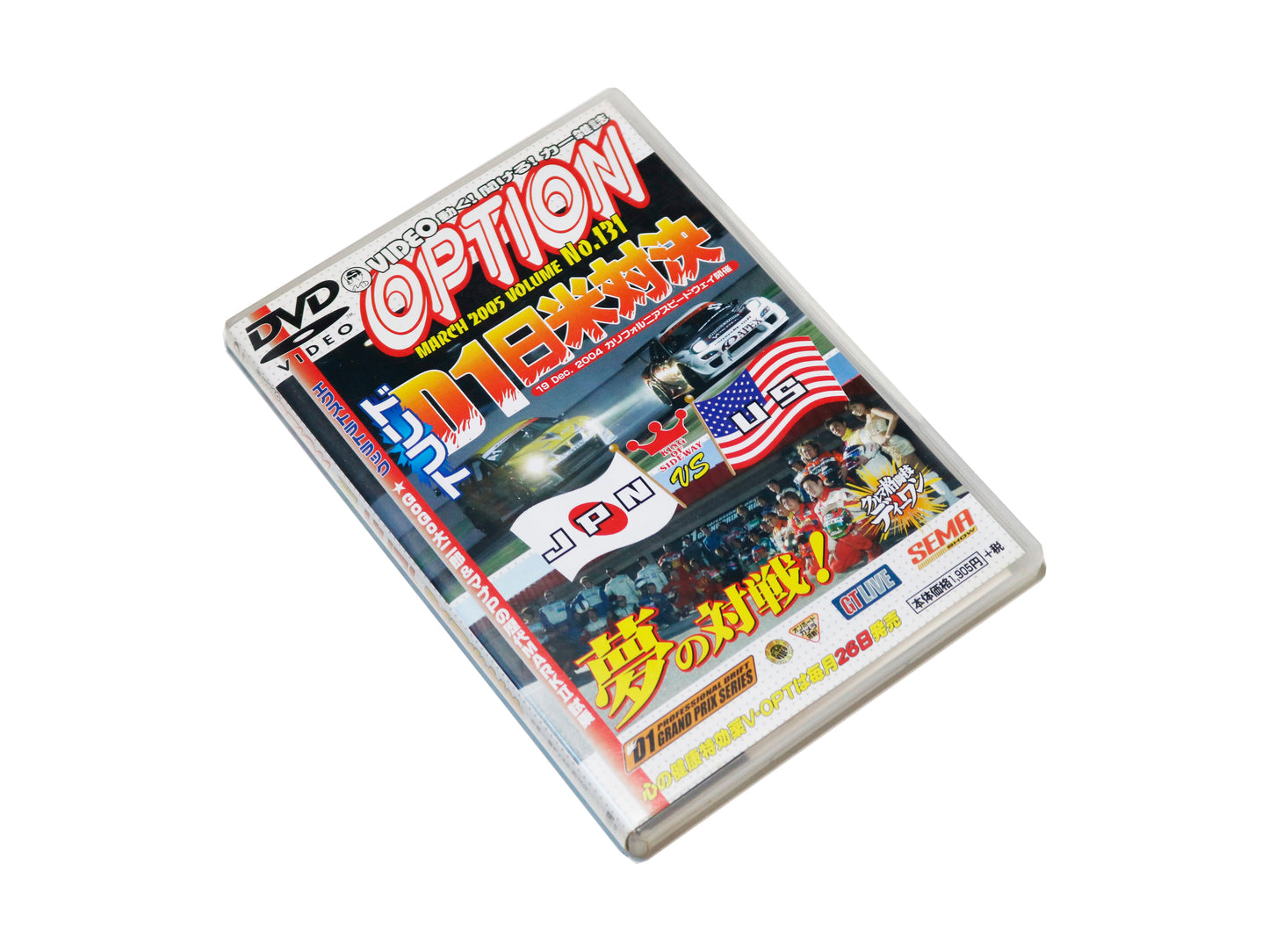 Video Option Vol. 131 DVD