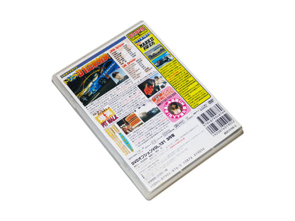 Video Option Vol. 131 DVD