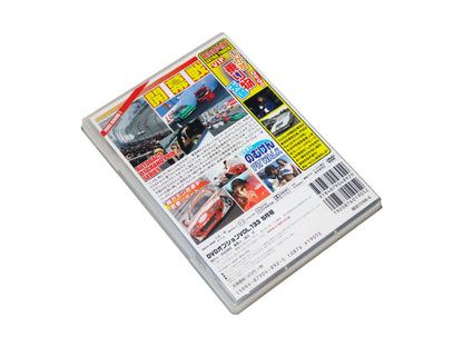 Video Option Vol. 133 DVD