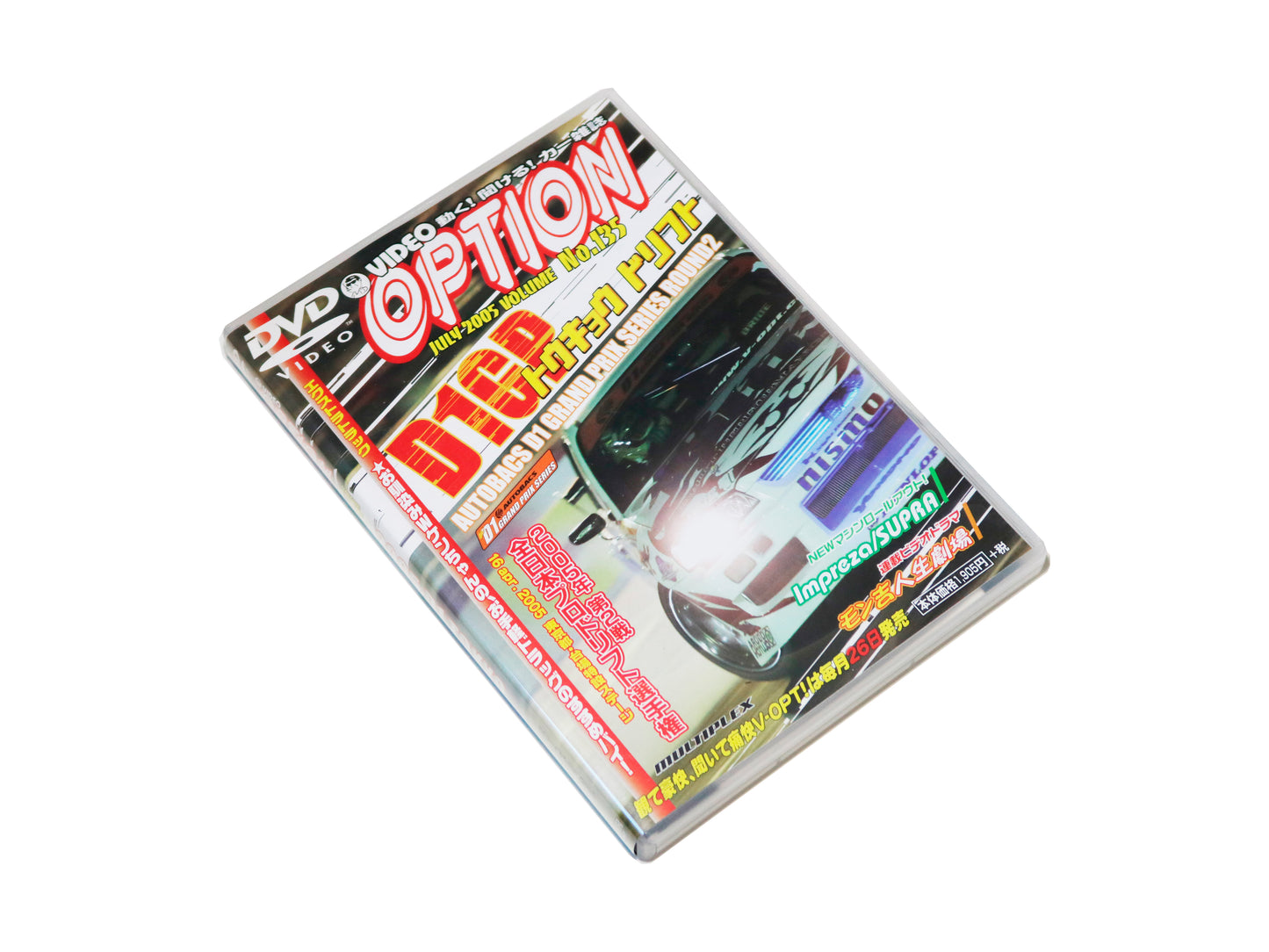 Video Option Vol. 135 DVD