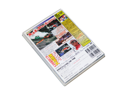 Video Option Vol. 135 DVD