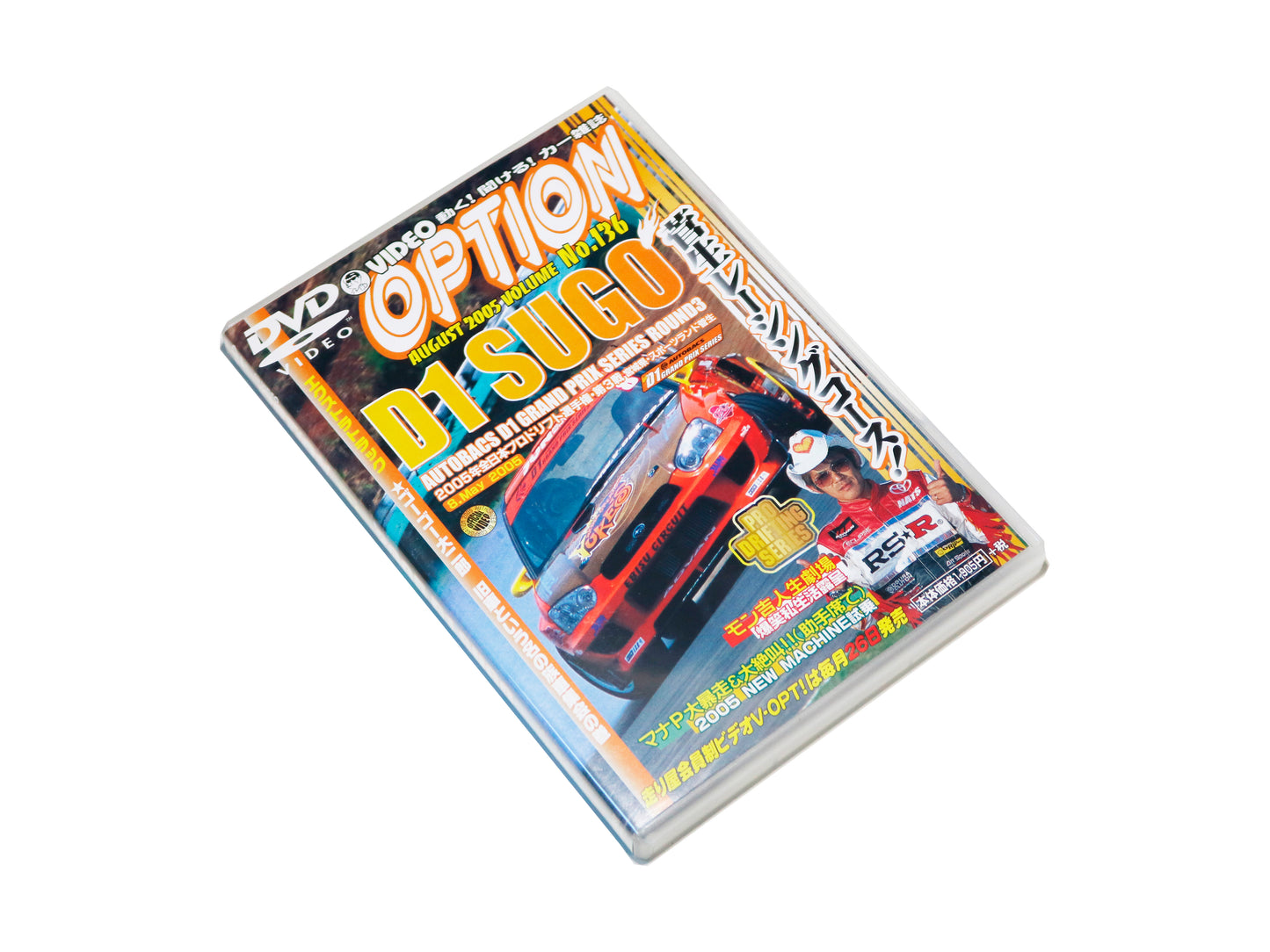 Video Option Vol. 136 DVD