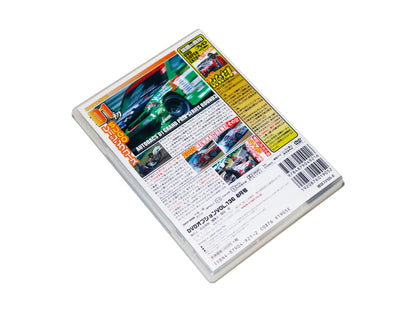 Video Option Vol. 136 DVD