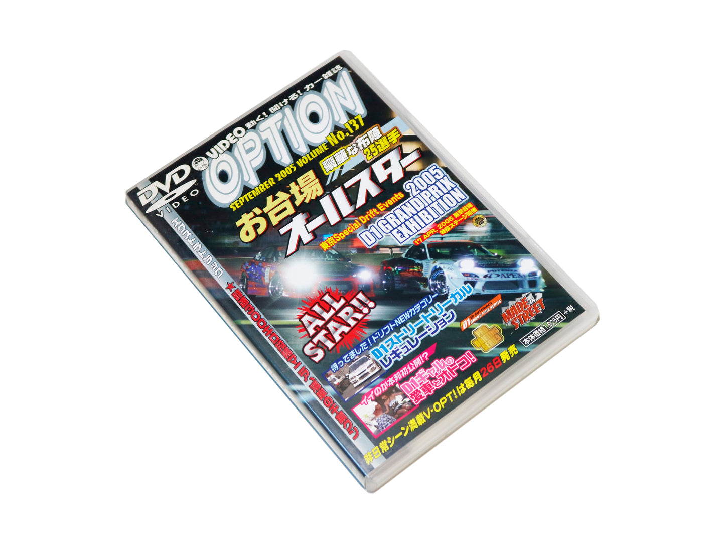 Video Option Vol. 137 DVD