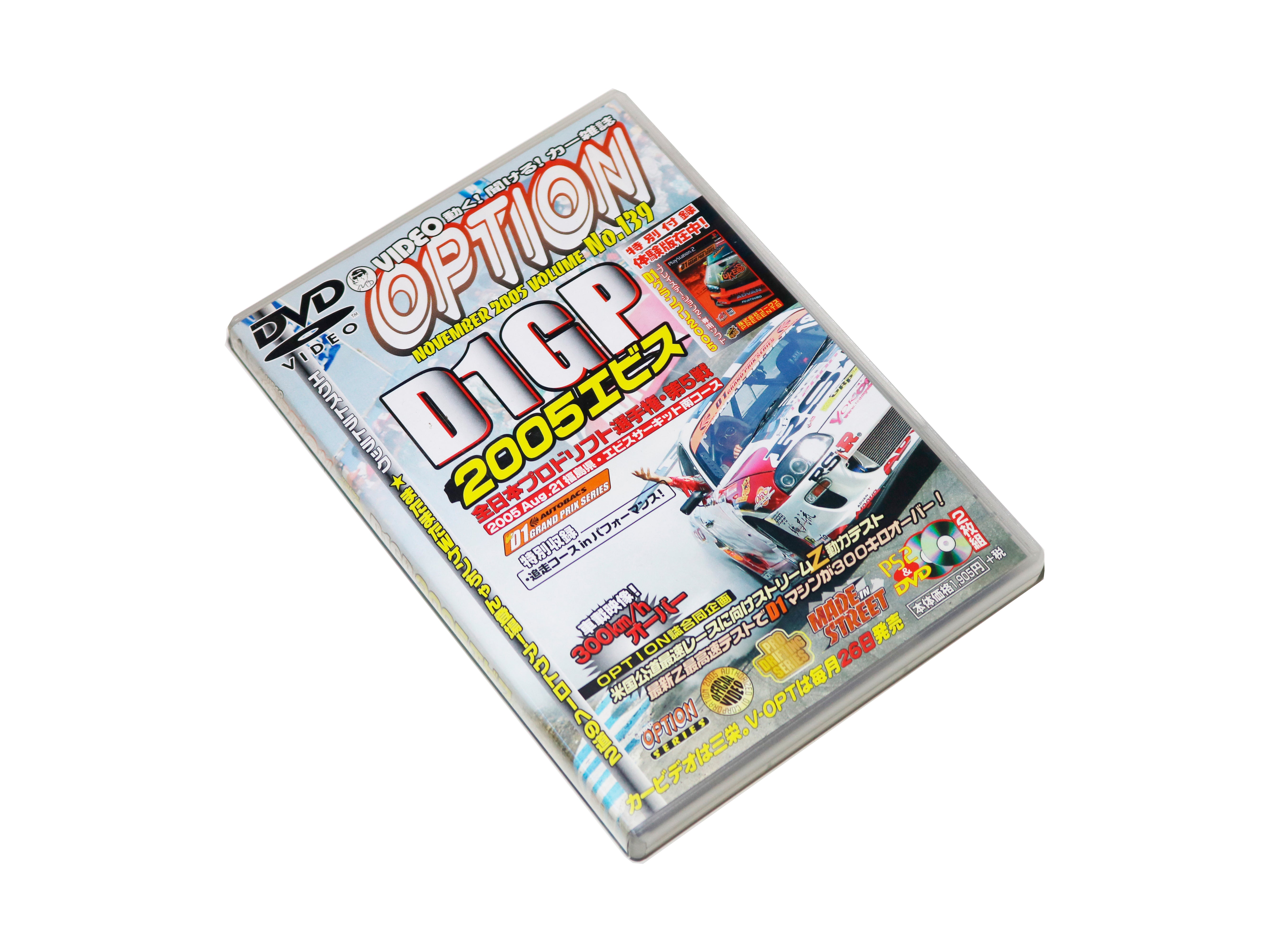 Video Option Vol. 139 DVD + D1GP PS2 Game – Techno Speed