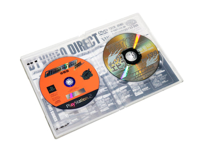 Video Option Vol. 139 DVD + D1GP PS2 Game