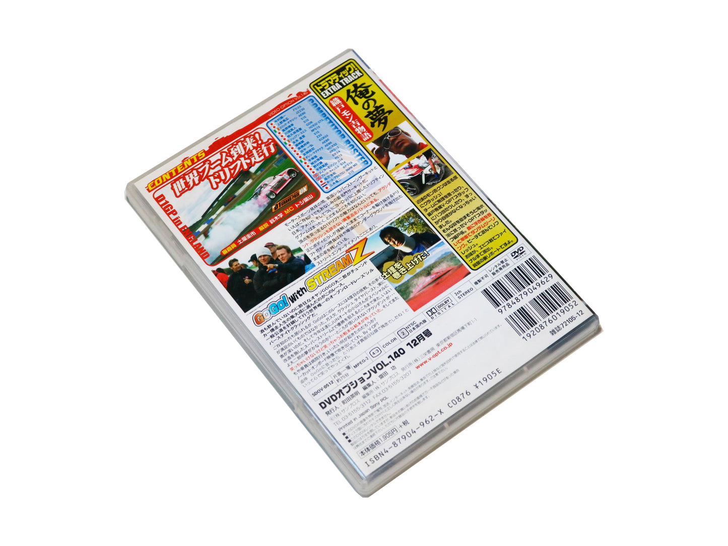 Video Option Vol. 140 DVD