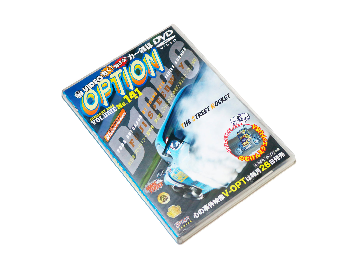 Video Option Vol. 141 DVD