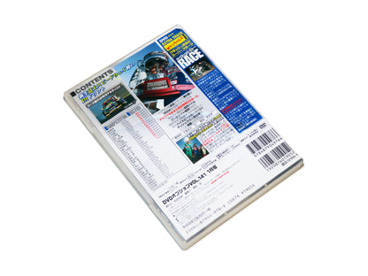 Video Option Vol. 141 DVD