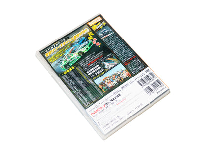 Video Option Vol. 142 DVD