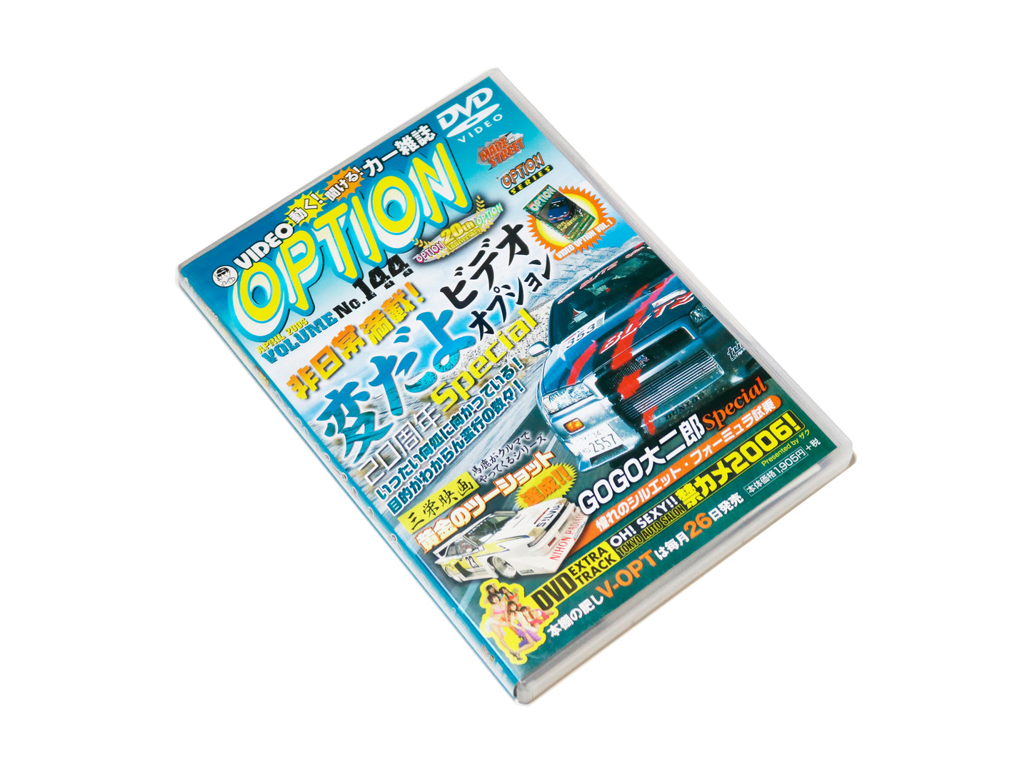 Video Option Vol. 144 DVD