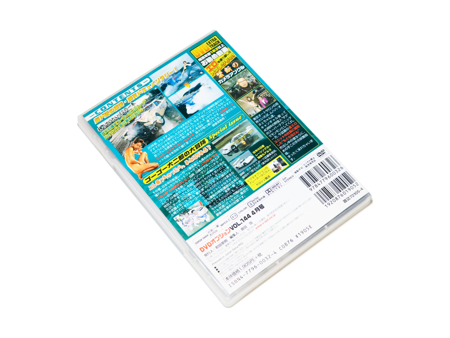 Video Option Vol. 144 DVD