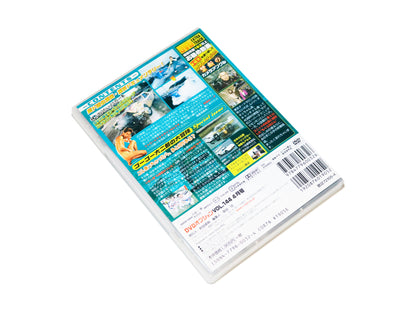 Video Option Vol. 144 DVD