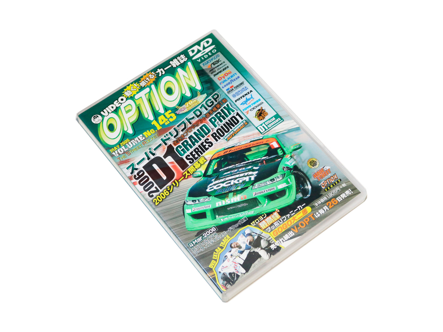 Video Option Vol. 145 DVD