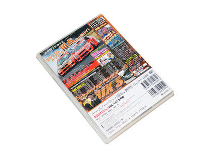 Video Option Vol. 147 DVD