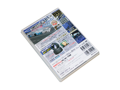 Video Option Vol. 151 DVD