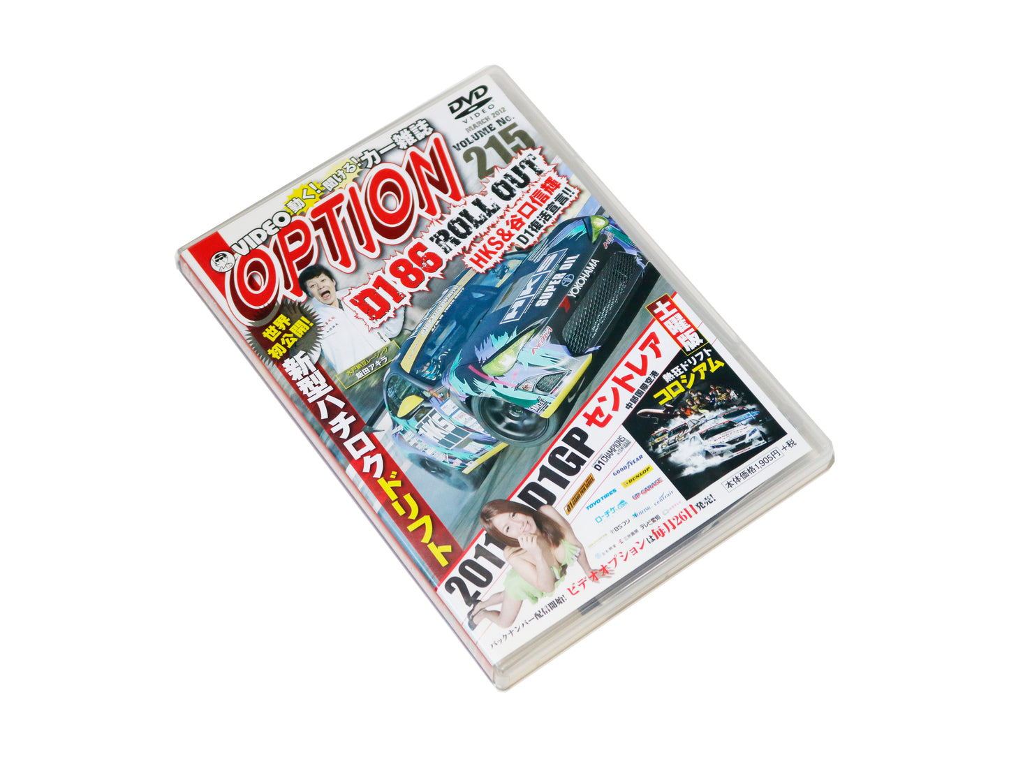 Video Option Vol. 215 DVD