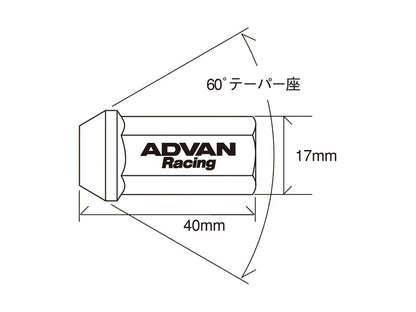 Advan Racing Lug Nuts M12x1.50 17mm - 4-Pack