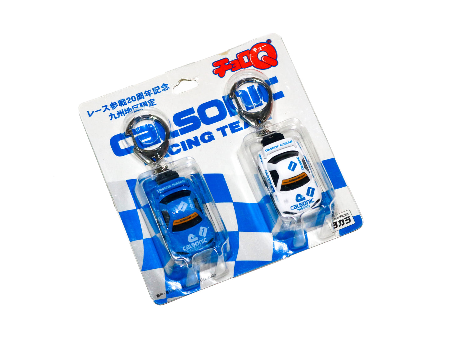 CHORO Q Calsonic Skyline GT-R BNR34 Keychain (2-Piece Set)