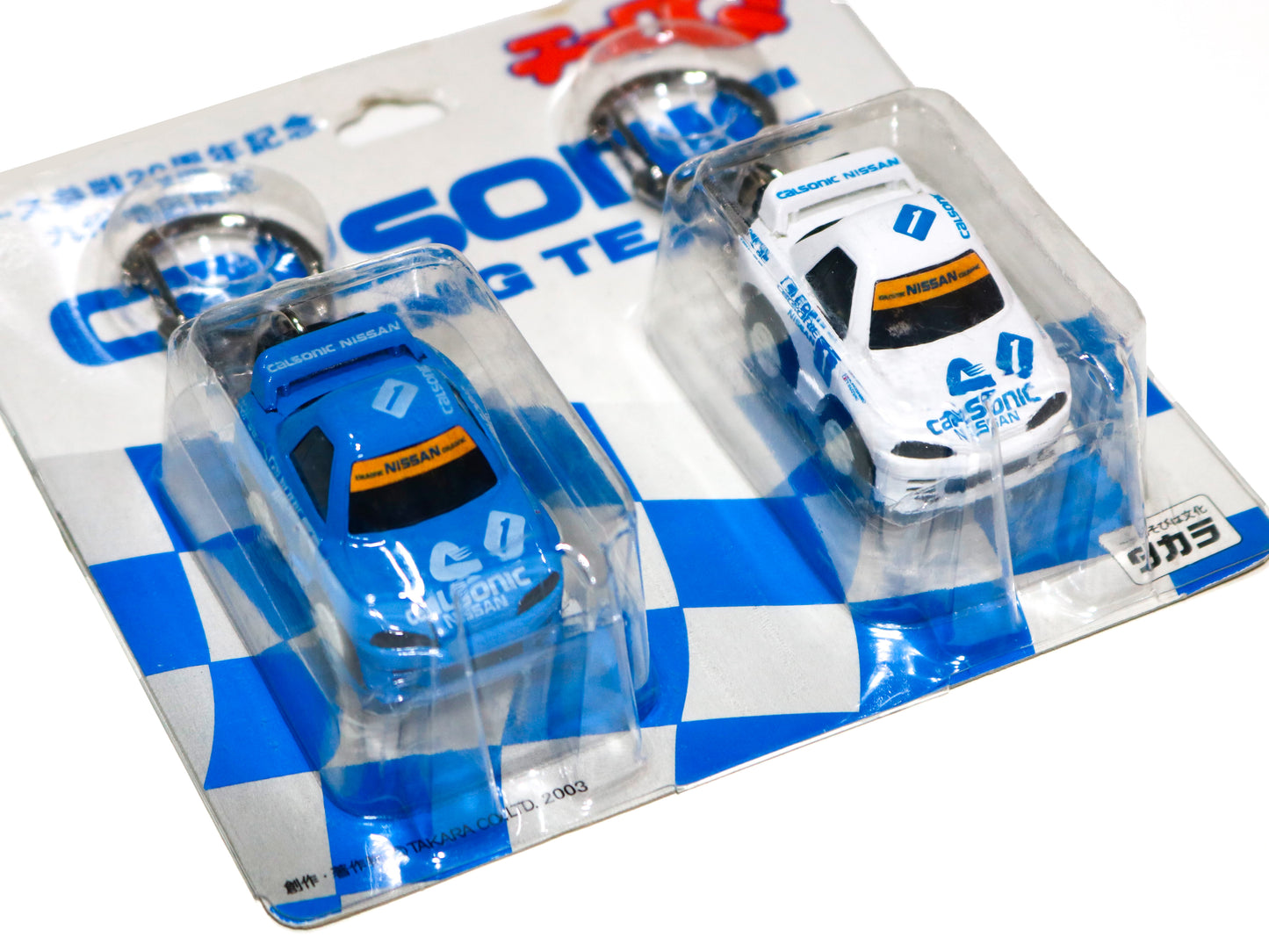 CHORO Q Calsonic Skyline GT-R BNR34 Keychain (2-Piece Set)